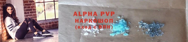 альфа пвп VHQ Богородицк