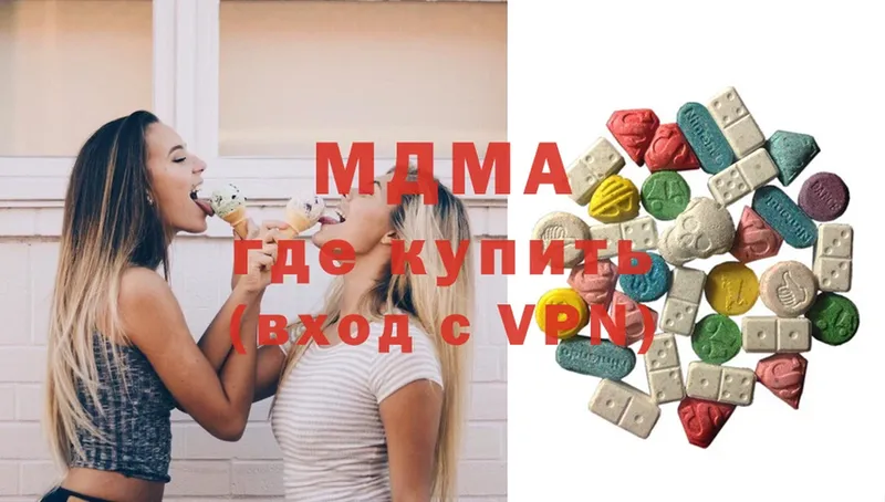 МДМА молли  Муром 