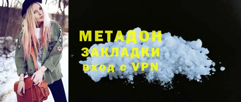 hydra ТОР  Муром  Метадон methadone 